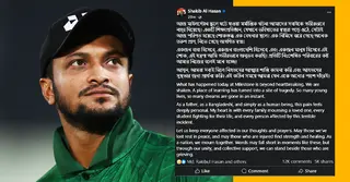 বাবা হিসেবে, একজন মানুষ হিসেবে এই শোক-যন্ত্রণা গভীরভাবে অনুভব করছি: সাকিব